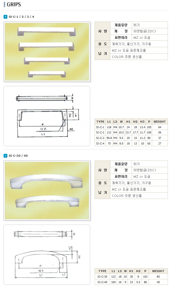 핸들 6.jpg
